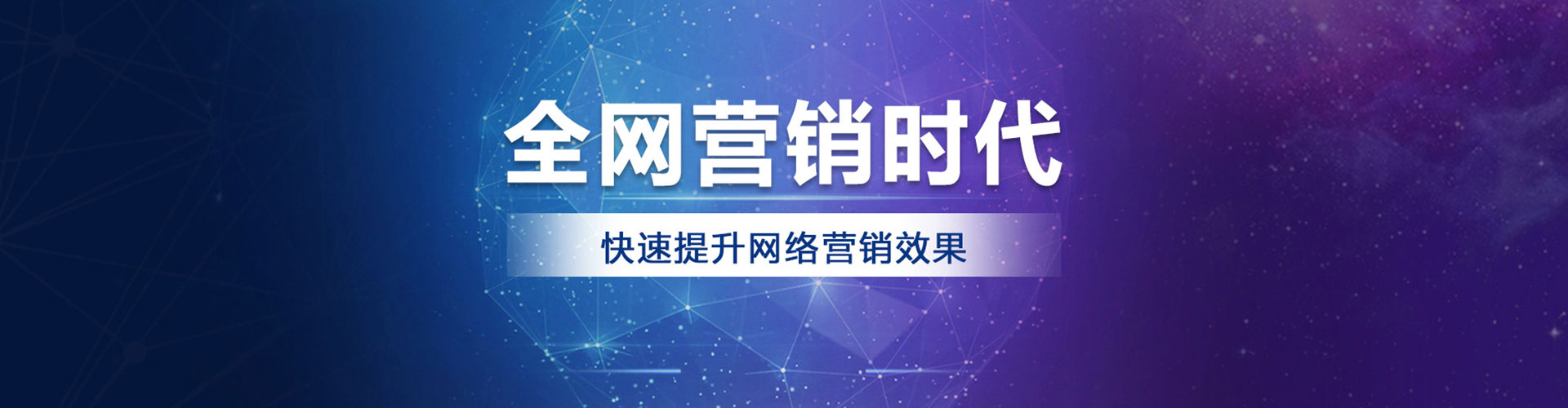 和顺百度推广托管