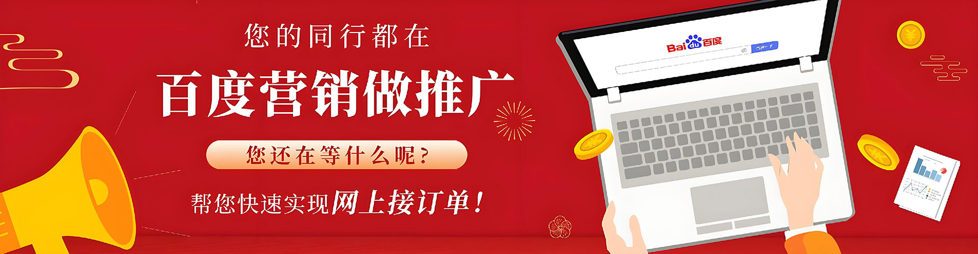 和顺信息流广告