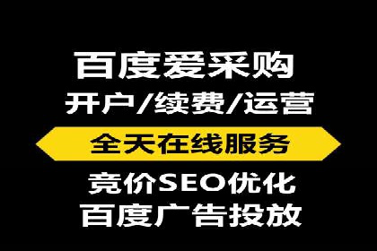 案例分享：SEM运营助力电商快速增长