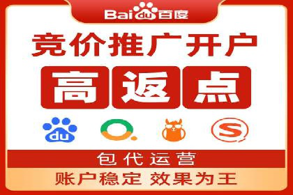 SEM竞价开户策略优化：案例分享与解读